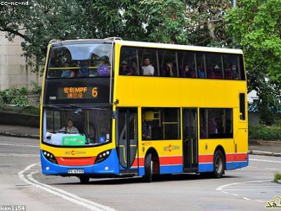 木艾火石->风水->直达遵义